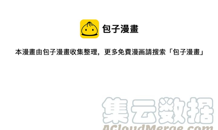 第40话 一生一世一双人(1/2)-第41话