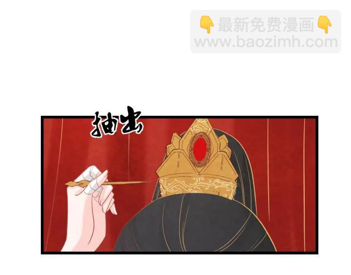 第40话 一生一世一双人(1/2)-第41话