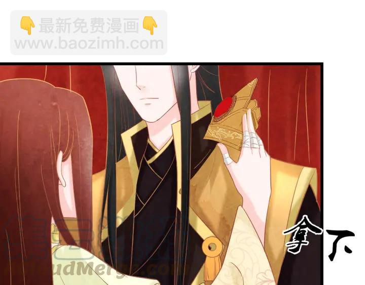 第40话 一生一世一双人(1/2)-第41话