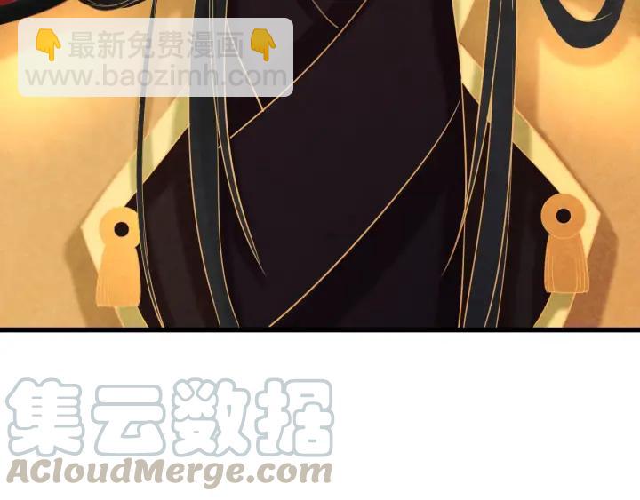 第40话 一生一世一双人(1/2)-第41话