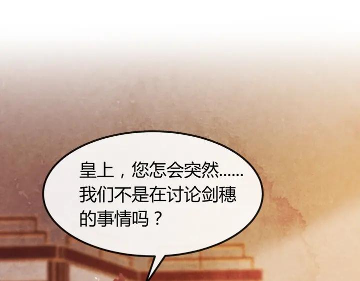 第40话 一生一世一双人(1/2)-第41话