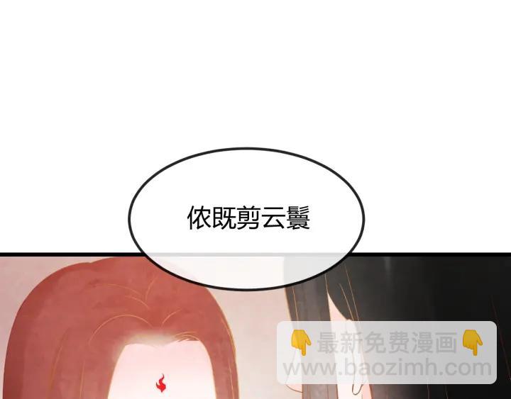 第40话 一生一世一双人(1/2)-第41话