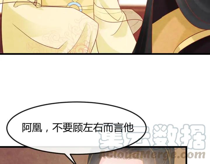 第40话 一生一世一双人(1/2)-第41话