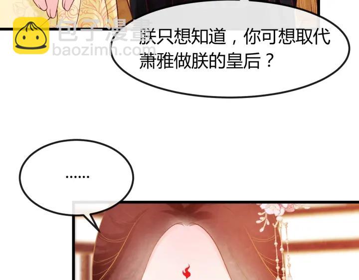 第40话 一生一世一双人(1/2)-第41话