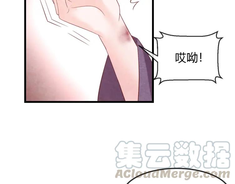 第42话 留宿(1/2)-第43话