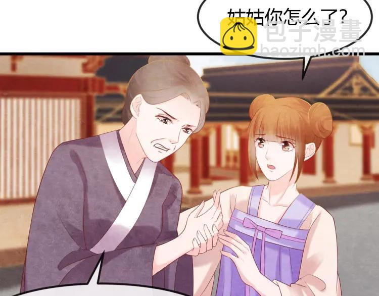 第42话 留宿(1/2)-第43话