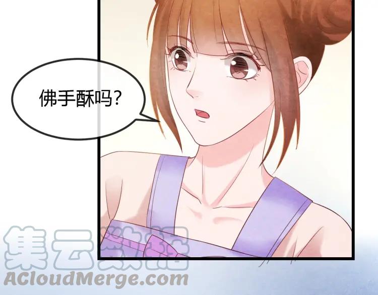 第42话 留宿(1/2)-第43话