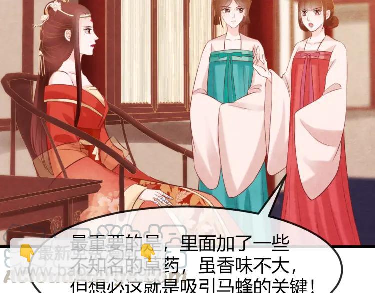 第42话 留宿(1/2)-第43话