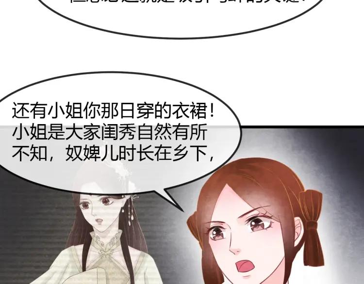 第42话 留宿(1/2)-第43话