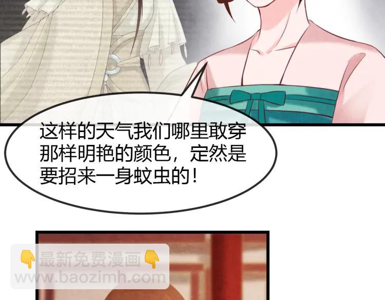 第42话 留宿(1/2)-第43话