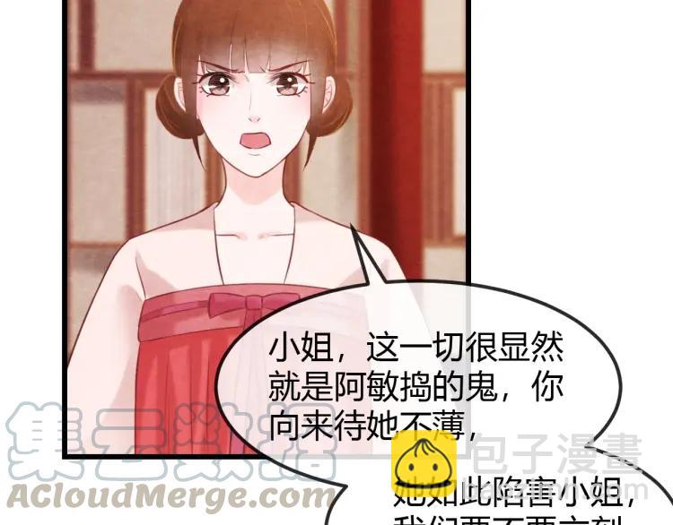 第42话 留宿(1/2)-第43话