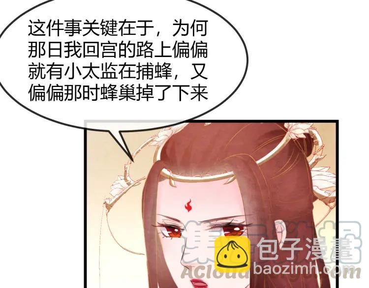 第42话 留宿(1/2)-第43话