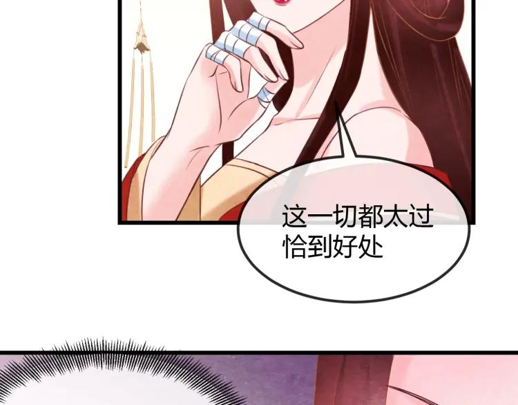 第42话 留宿(1/2)-第43话