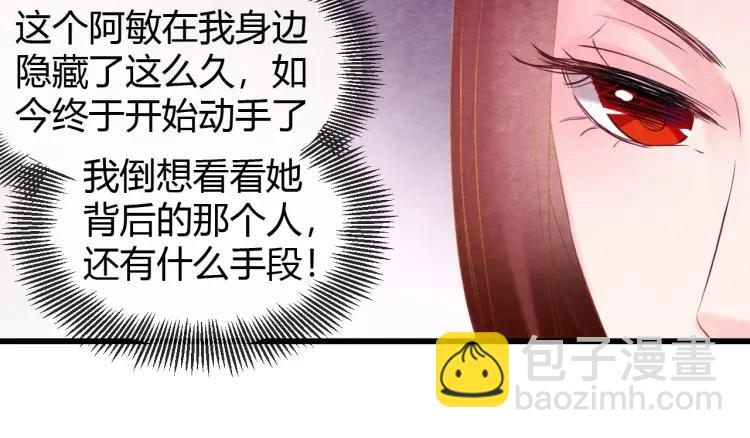 第42话 留宿(1/2)-第43话