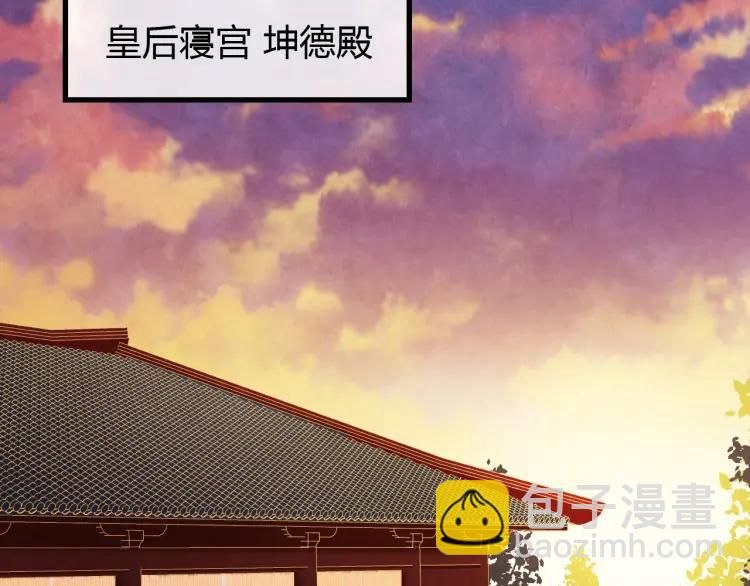 第42话 留宿(1/2)-第43话