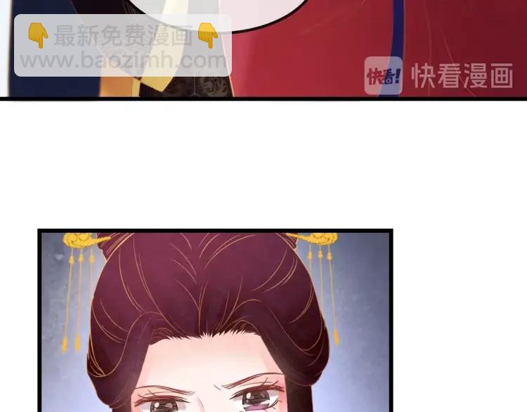 第42话 留宿(1/2)-第43话