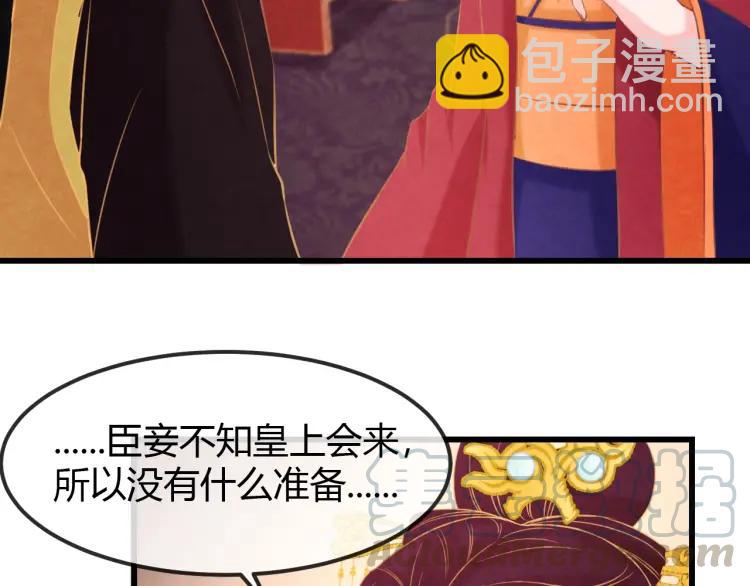 第42话 留宿(1/2)-第43话