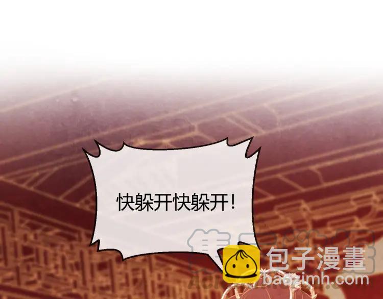 第42话 留宿(1/2)-第43话