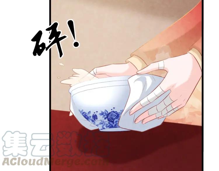 第42话 留宿(1/2)-第43话