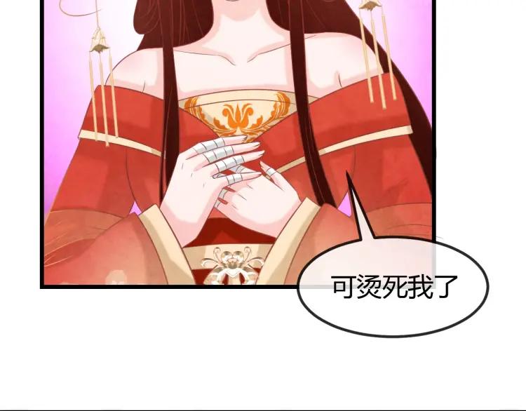 第42话 留宿(1/2)-第43话