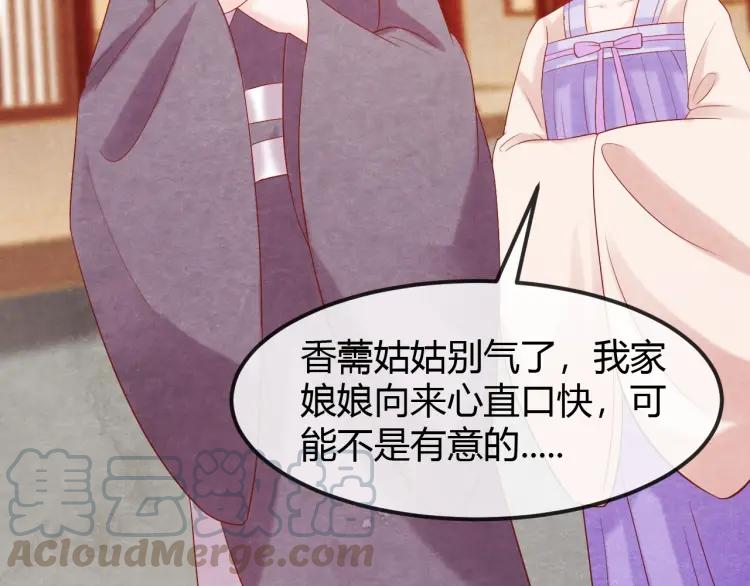 第42话 留宿(1/2)-第43话