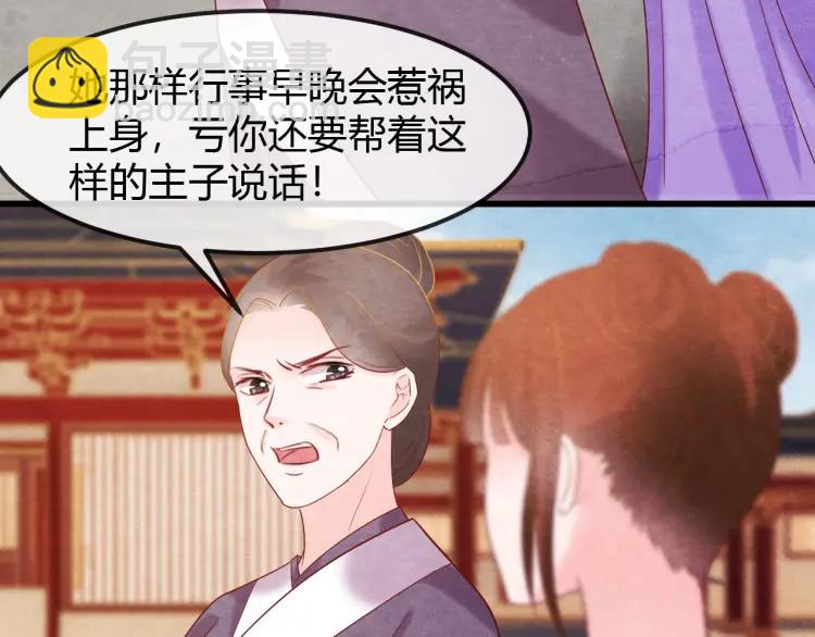 第42话 留宿(1/2)-第43话