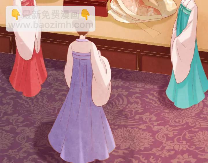 第44话 看着朕再说一次(1/3)-第45话