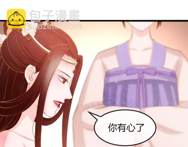 第44话 看着朕再说一次(1/3)-第45话