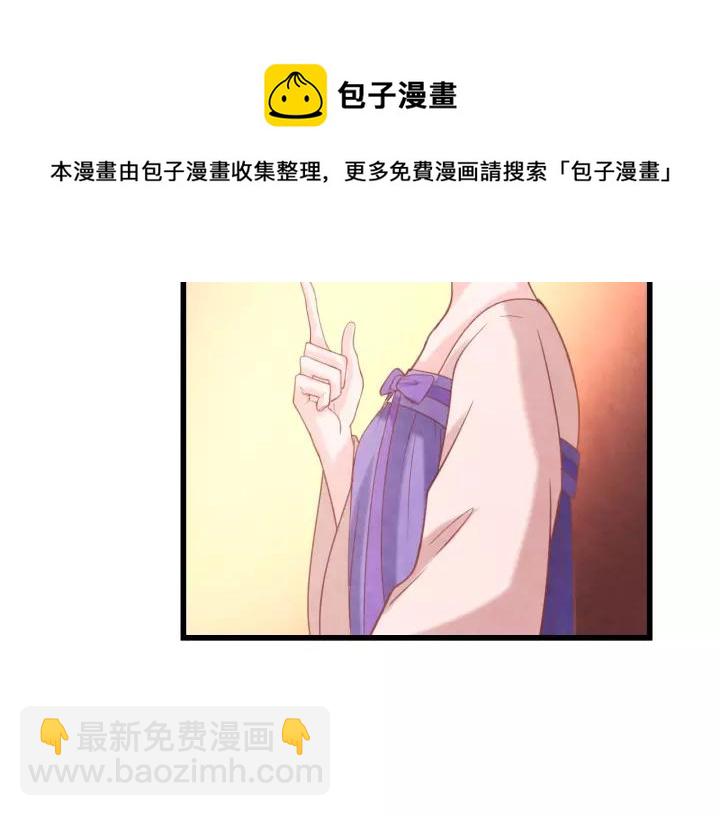 第44话 看着朕再说一次(1/3)-第45话