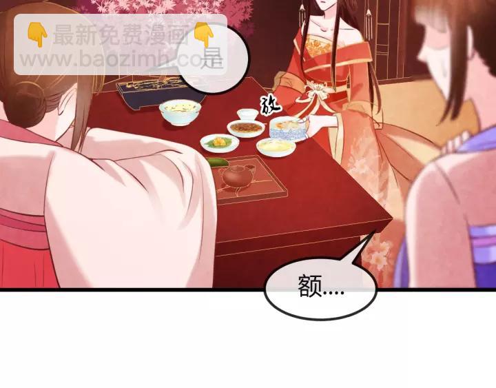 第44话 看着朕再说一次(1/3)-第45话