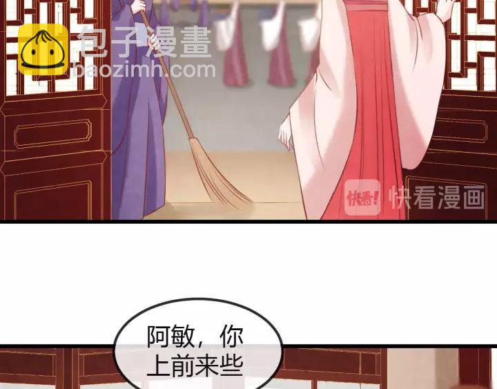 第44话 看着朕再说一次(1/3)-第45话