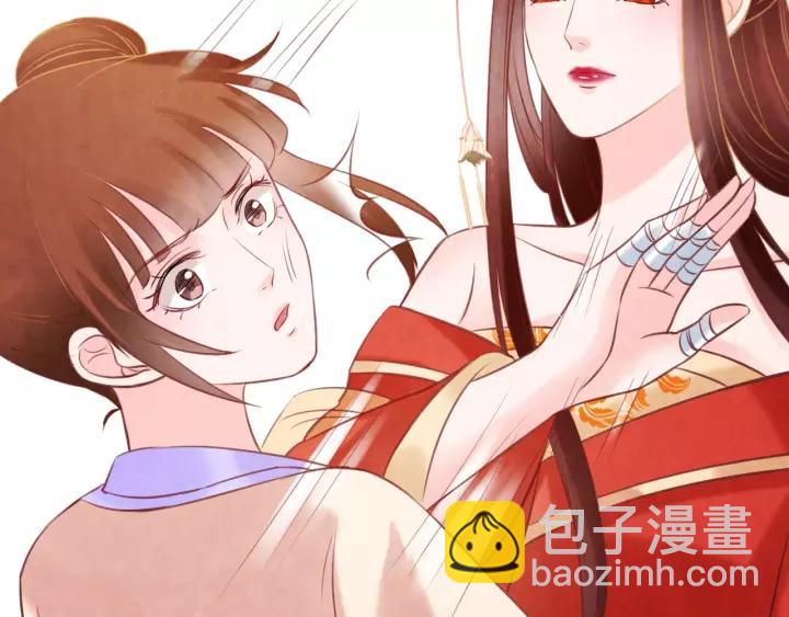 第44话 看着朕再说一次(1/3)-第45话