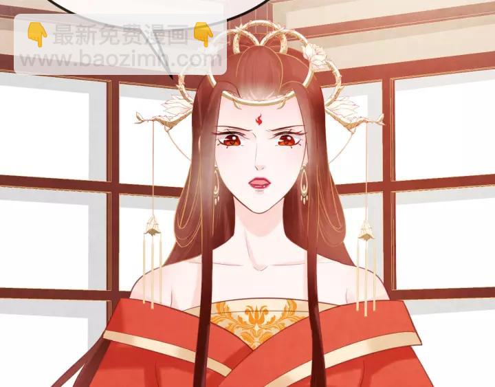 第44话 看着朕再说一次(1/3)-第45话