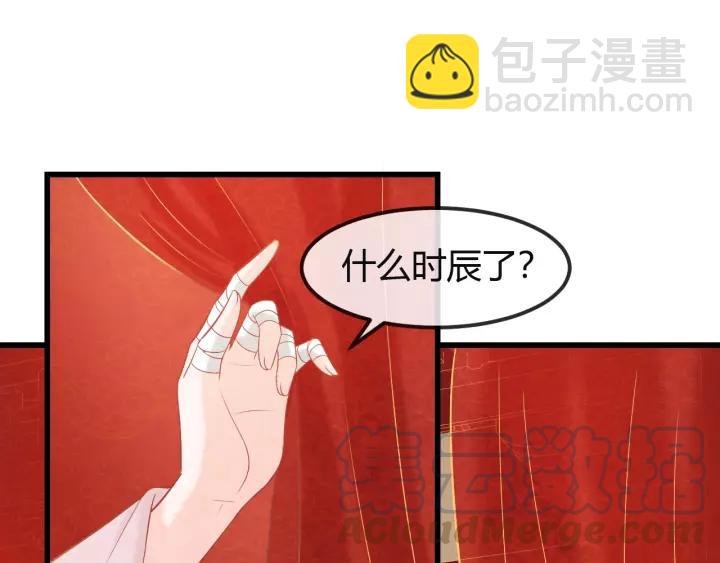 第44话 看着朕再说一次(1/3)-第45话