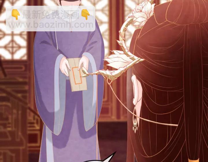 第46话 他在利用你！(1/3)-第47话