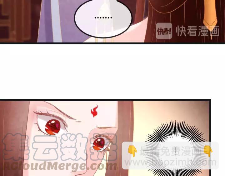 第46话 他在利用你！(1/3)-第47话