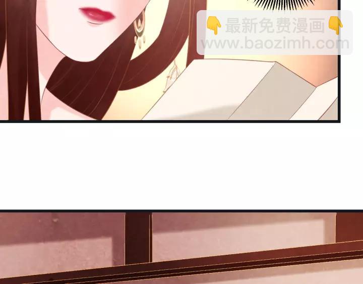 第46话 他在利用你！(1/3)-第47话