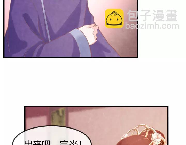 第46话 他在利用你！(1/3)-第47话