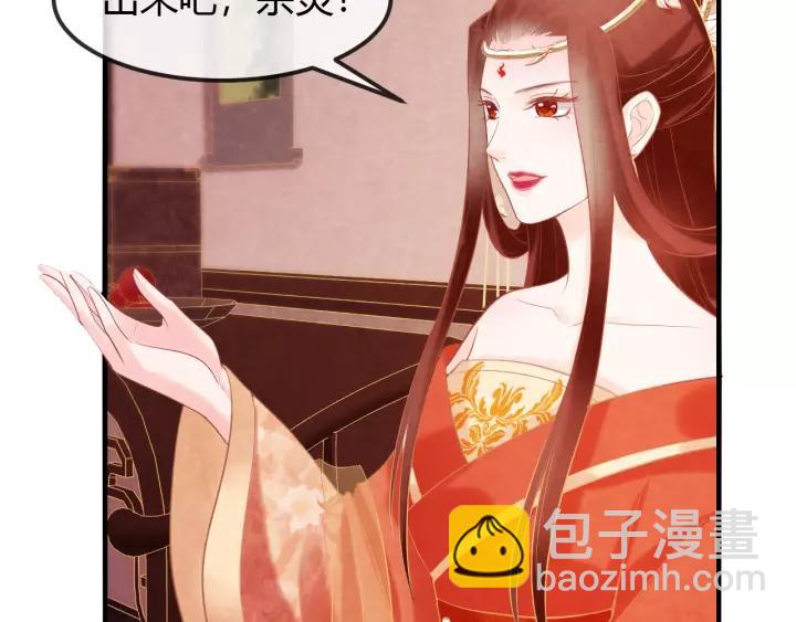 第46话 他在利用你！(1/3)-第47话