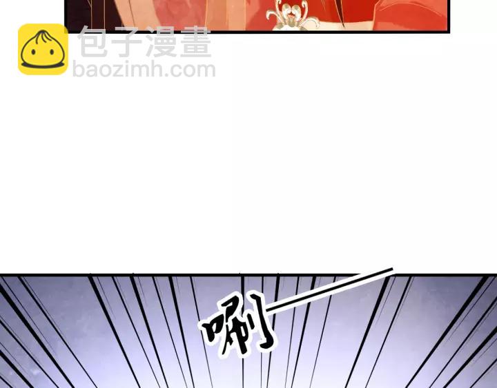 第46话 他在利用你！(1/3)-第47话