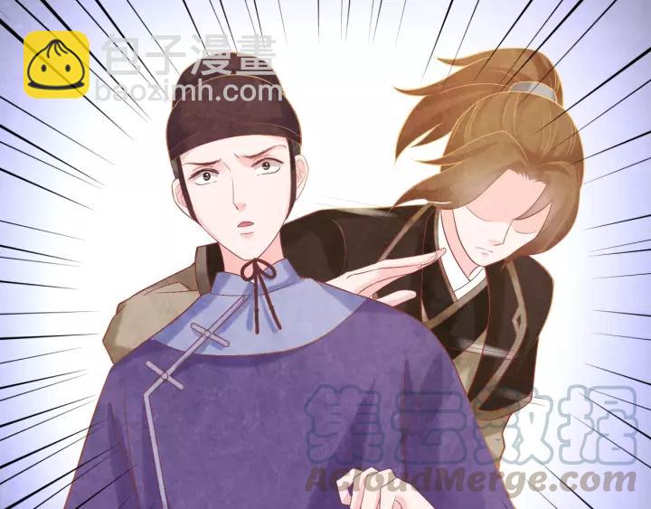 第46话 他在利用你！(1/3)-第47话