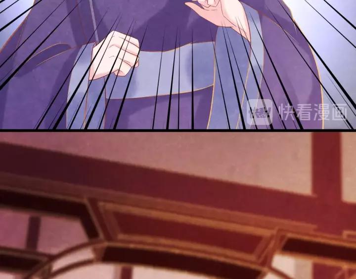 第46话 他在利用你！(1/3)-第47话