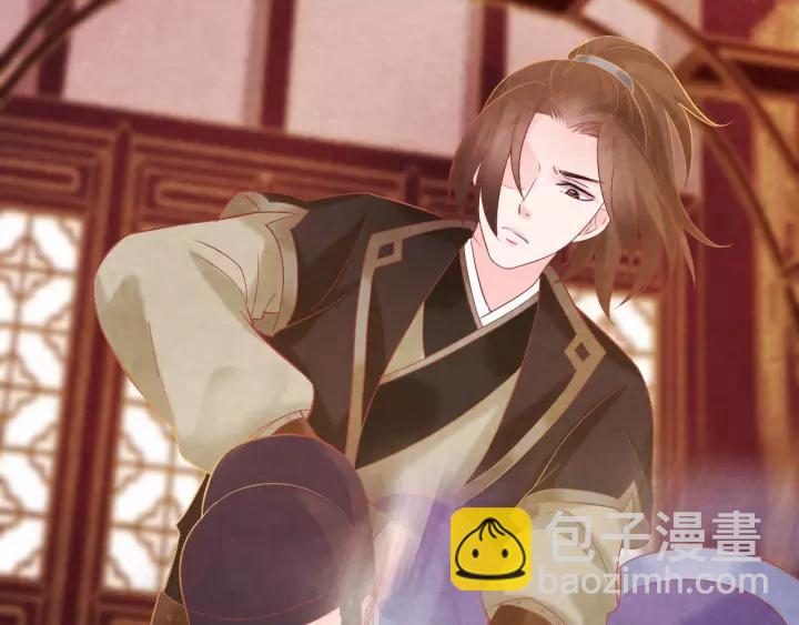 第46话 他在利用你！(1/3)-第47话