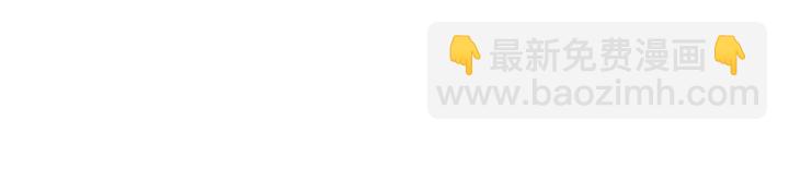 第46话 他在利用你！(1/3)-第47话