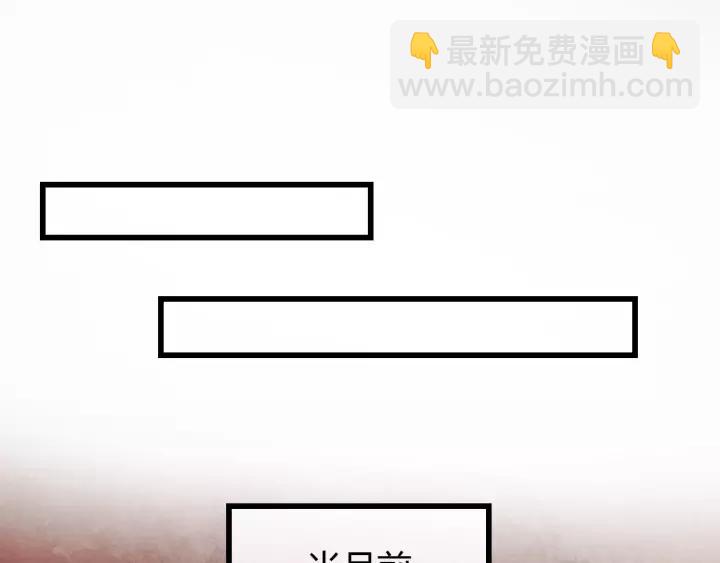 第46话 他在利用你！(1/3)-第47话