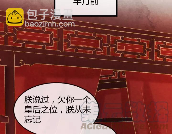 第46话 他在利用你！(1/3)-第47话