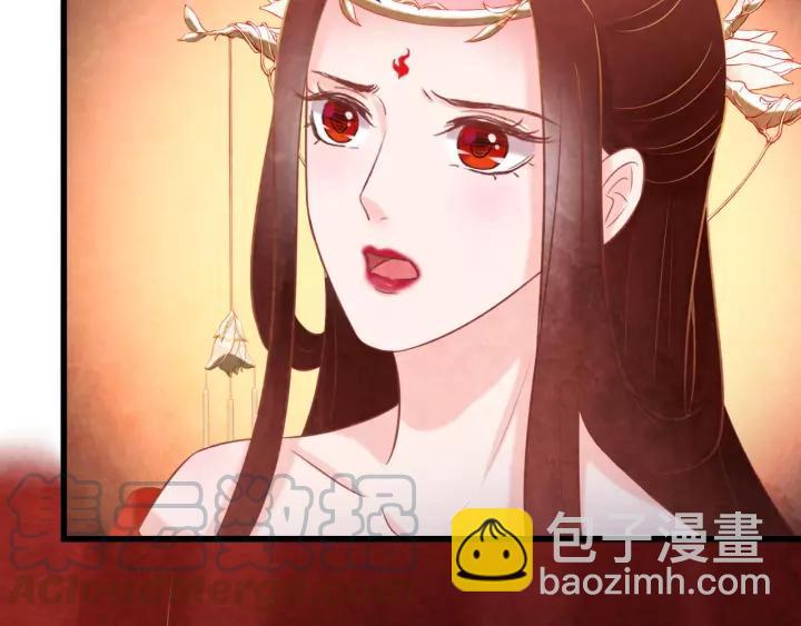 第46话 他在利用你！(1/3)-第47话