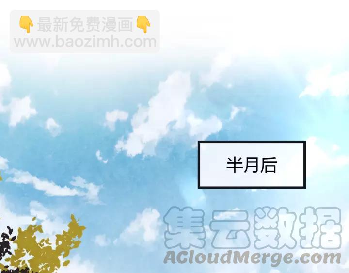 第46话 他在利用你！(1/3)-第47话