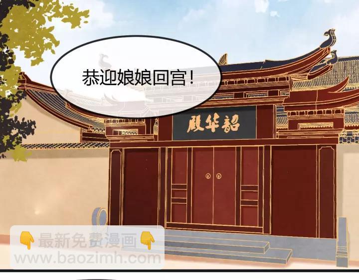 第46话 他在利用你！(1/3)-第47话