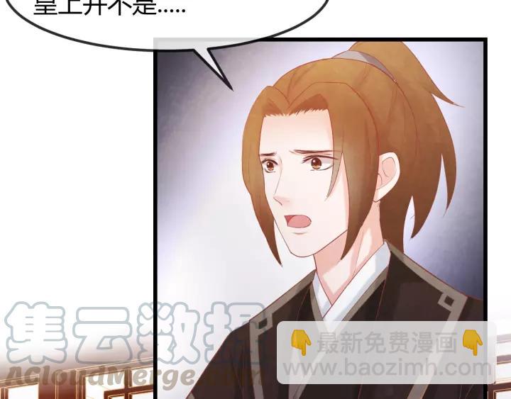 第48话 怀疑的种子(1/2)-第49话